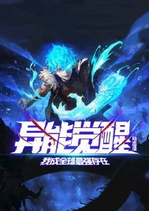 国漫打斗画面精选